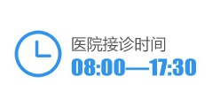 昆明泌尿生殖专科医院